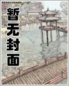 骨血之欲(3p)